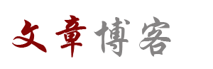 墨韵云坊